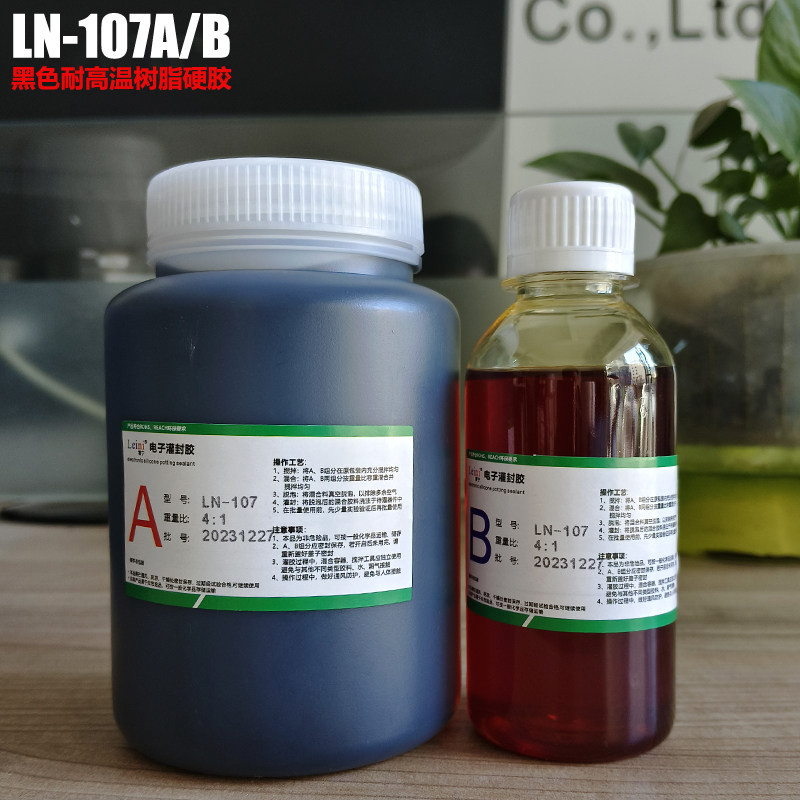 特价耐高温220℃传感器互感器电机线圈磁头环氧电子灌封胶硬胶4:1,淘宝优惠券,粉丝福利购,淘宝优惠卷