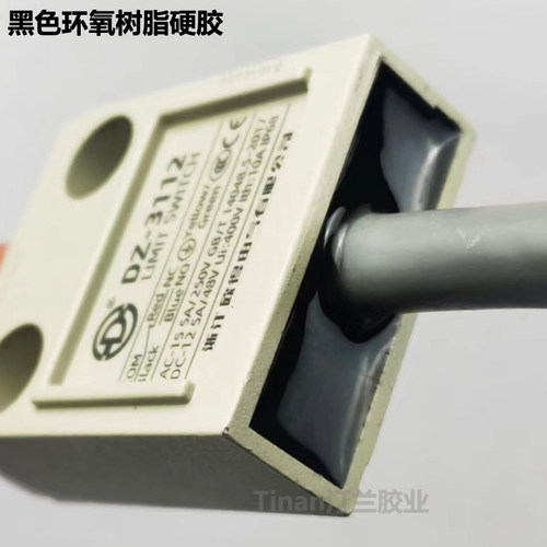 黑色环氧树脂电磁铁水泵线路板音响腔体密封防水电子灌封胶硬5：1 - 图1