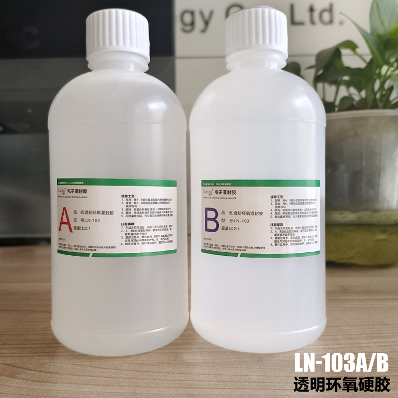 透明高流动led硬灯条浮漂灯诱鱼灯数码管环氧树脂防水灌封硬胶103 - 图2