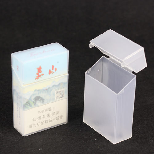硬包翻盖透明塑料烟盒20支装便携超薄创意个性整包放抗挤压防潮湿 - 图2