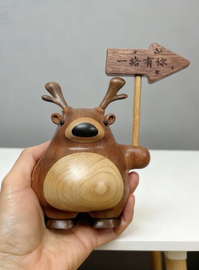 条条大鹿通罗马实木大鹿小鹿桌面摆件冰箱贴乔迁礼物情人节生日礼