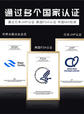 世韩csm净水机家用ro膜反渗透膜