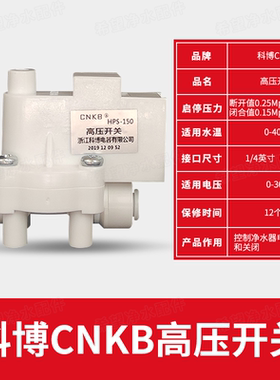 科博高低压开关型高压高压开关
