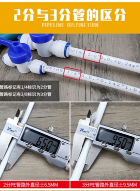 净水器接头配件球阀2分开关
