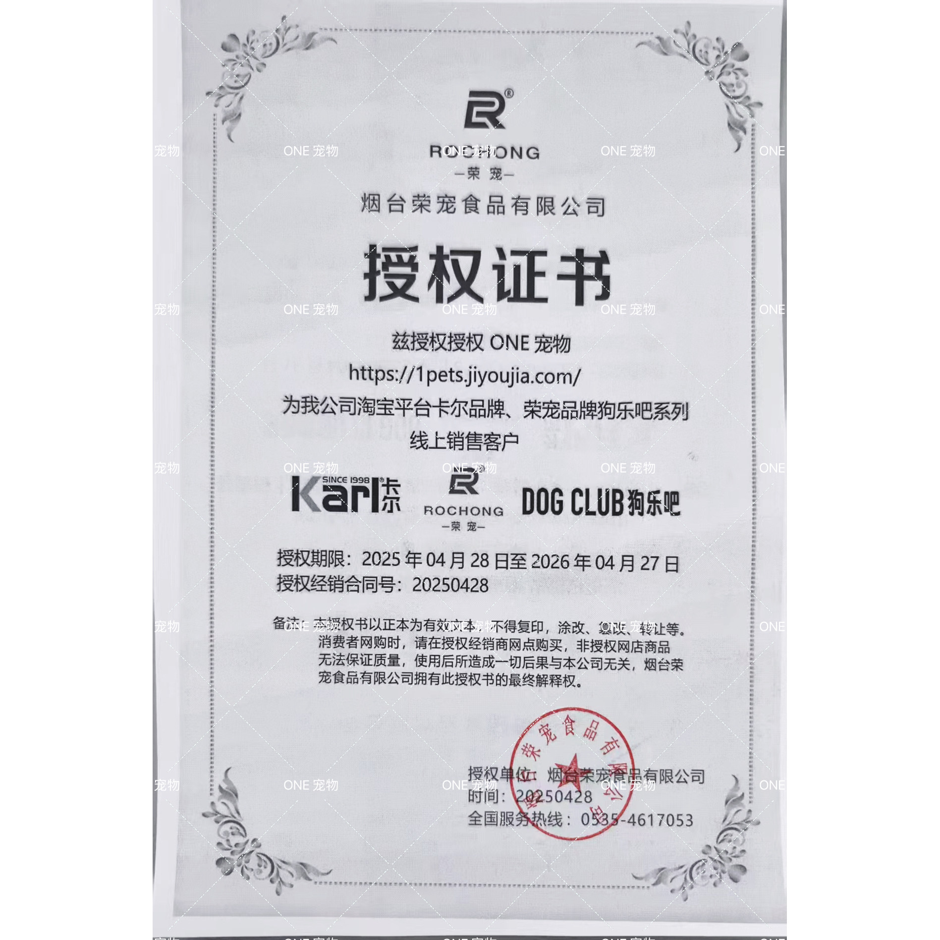 狗乐吧鸡胸鸭胸薄片狗狗磨牙肉干宠物零食泰迪犬奖励肉片解馋160g,淘宝优惠券,粉丝福利购,淘宝优惠卷