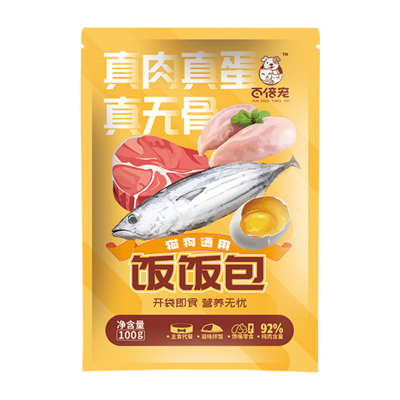 百倍宠饭饭包宠物狗犬猫通用零食湿粮拌狗粮鲜肉包无添加胶质100g,淘宝优惠券,粉丝福利购,淘宝优惠卷