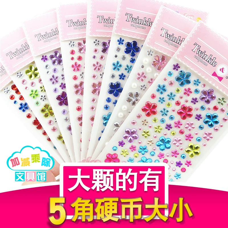 Children's sticker, three dimensional stickers, with gem, 3D