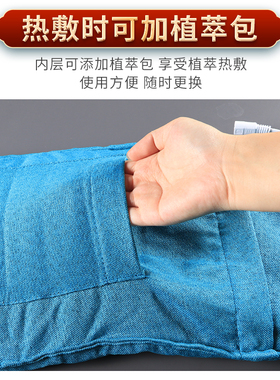 宫寒痛经热敷包海盐盐灸毯