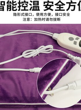 香身电加热艾灸垫子宝可躺艾绒