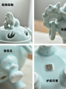 涵青堂带环隔火陶瓷香薰炉