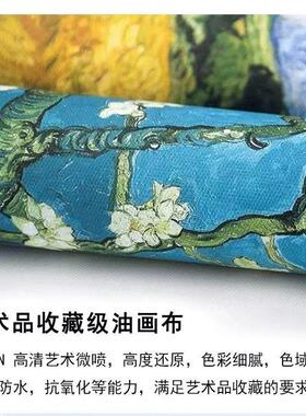 高清微喷蚀刻艺术纸油画布水彩纸
