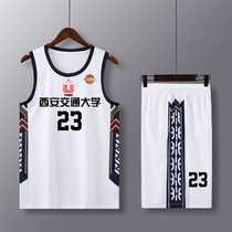 2023 new men and women college basketball clothes suit customized American jersey speed dry ordering CUBA match team uniforms