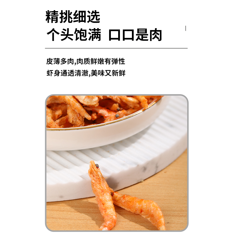 冻干猫零食南极磷虾营养增肥猫咪零食宠物小鱼干无盐补钙成幼猫粮-图1