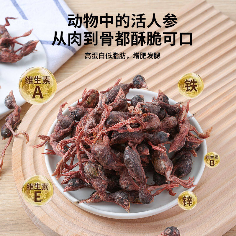 鹌鹑冻干猫零食猫咪零食增肥发腮生骨肉磨牙补钙宠物狗狗成幼猫粮,淘宝优惠券,粉丝福利购,淘宝优惠卷