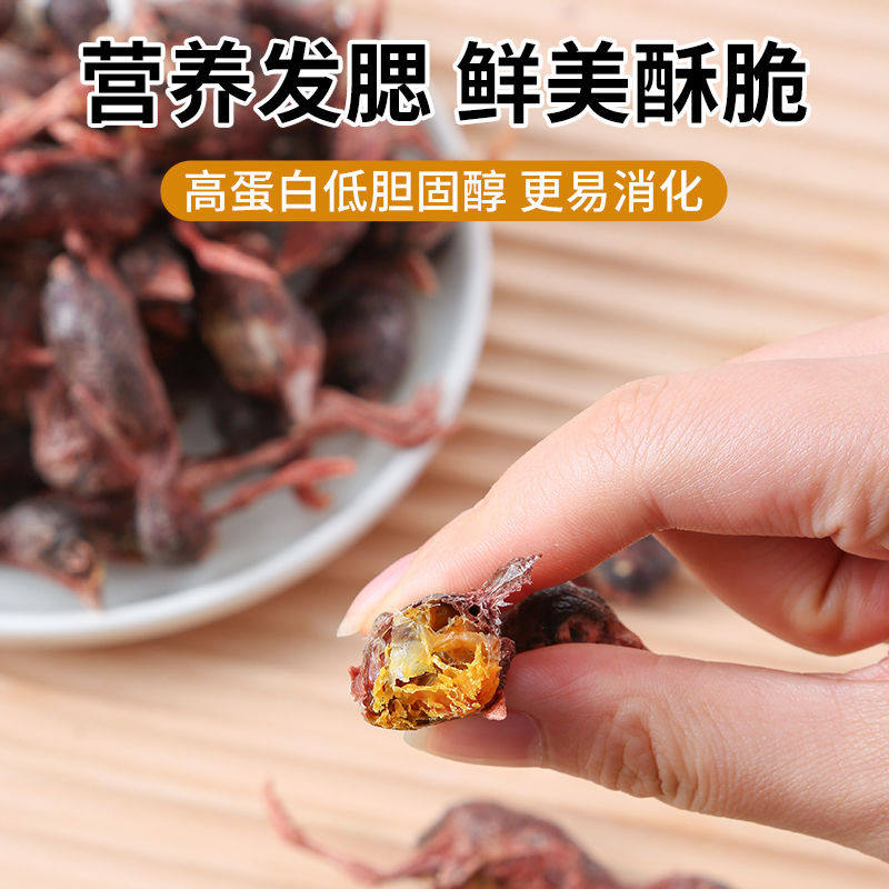 鹌鹑冻干猫零食猫咪零食增肥发腮生骨肉磨牙补钙宠物狗狗成幼猫粮,淘宝优惠券,粉丝福利购,淘宝优惠卷