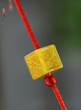 黄翡方糖雕刻梅花DIY配件