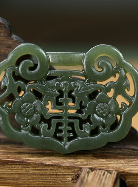 天然和田玉梅花锁牌镂空挂件吊坠