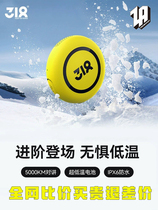 318 ski sports intercom T1S portable and small wireless outdoor communication equipment 5000 kilometers talkback yellow
