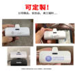 礼品胶囊充电宝定制logo活动赠品自带线移动电源迷你适用华为苹果
