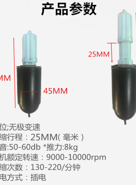 改装伸缩电机马达推杆 往复小型直流筋膜枪按摩枪配件零件DIY