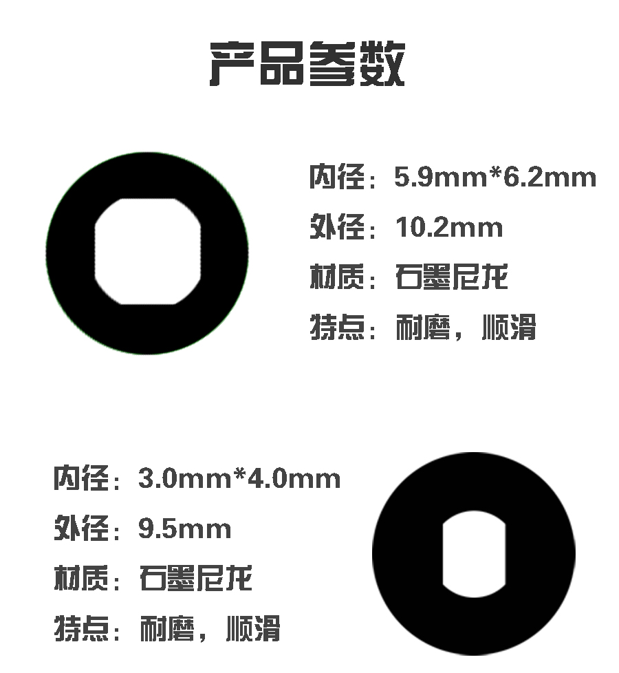 SHIMANO禧玛诺纺车轮配件 线杯排线不均调整垫片 - 图2