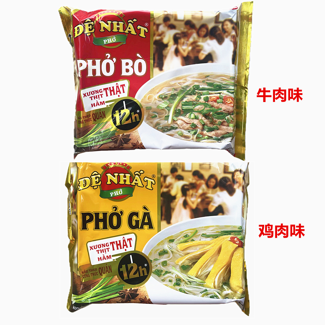 整箱越南acecook牛肉味河粉65gx30袋 速食河粉即食扁粉方便面pho - 图2