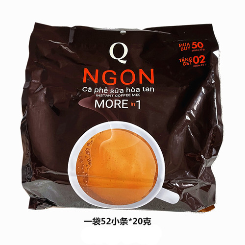 越南Q牌咖啡香浓Ngon三合一速溶咖啡1040g（52小包*20g）牛奶咖啡-图1