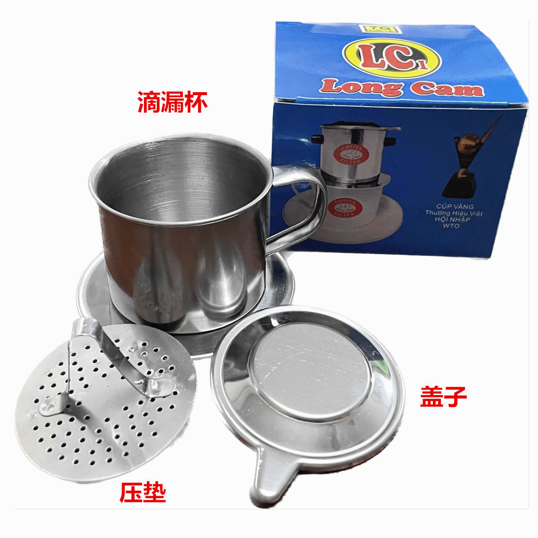 越南咖啡过滤杯咖啡滴滴壶/滤杯LC1不锈刚咖啡滤壶越南风情咖啡粉,淘宝优惠券,粉丝福利购,淘宝优惠卷