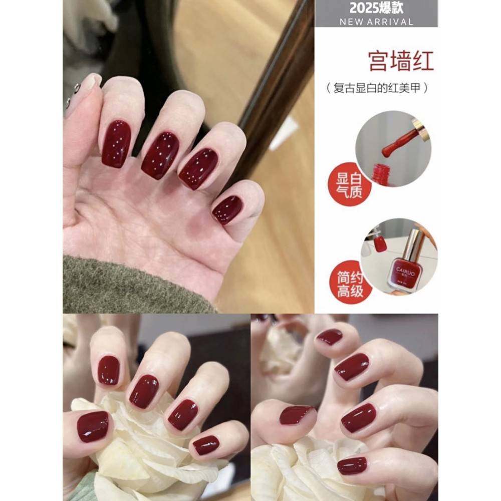 香氛系列指甲油高奢款礼盒装美甲可撕拉免烤快干显白水性持久新款,淘宝优惠券,粉丝福利购,淘宝优惠卷