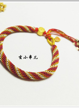 玄小串儿故宫红墙轮回手绳