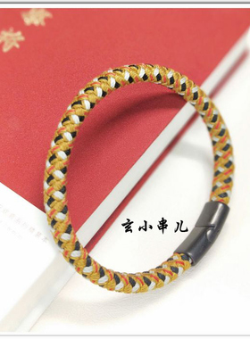 玄小串儿日式风格躬擐甲胄手绳