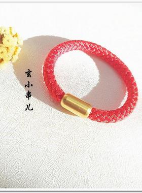 玄小串儿纯绳中国风红妆霓裳手绳