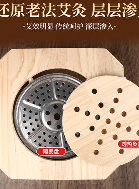 木质方形蒲团艾灸盒明火热灸旋转控温承重强劲按摩温熏调理器坐灸