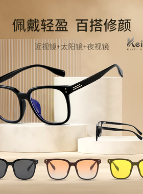 磁吸墨镜开车近视眼镜防紫外线