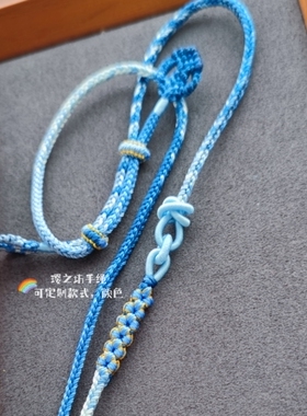 全手工精编挂绳黄金蜜蜡吊坠绳