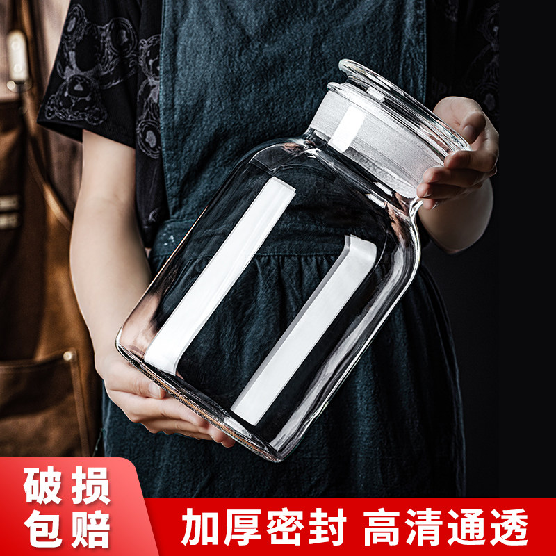 泡酒专用酒瓶家用密封药酒酿酒罐加厚泡酒玻璃容器广口磨砂泡酒坛,淘宝优惠券,粉丝福利购,淘宝优惠卷