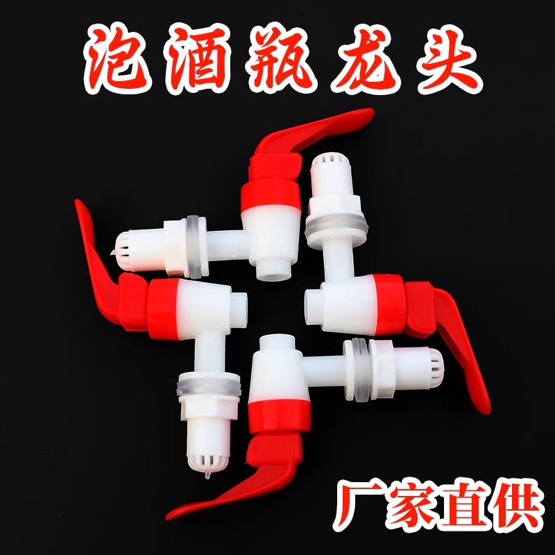 Special faucet stainless steel switch accessories for wine bottles