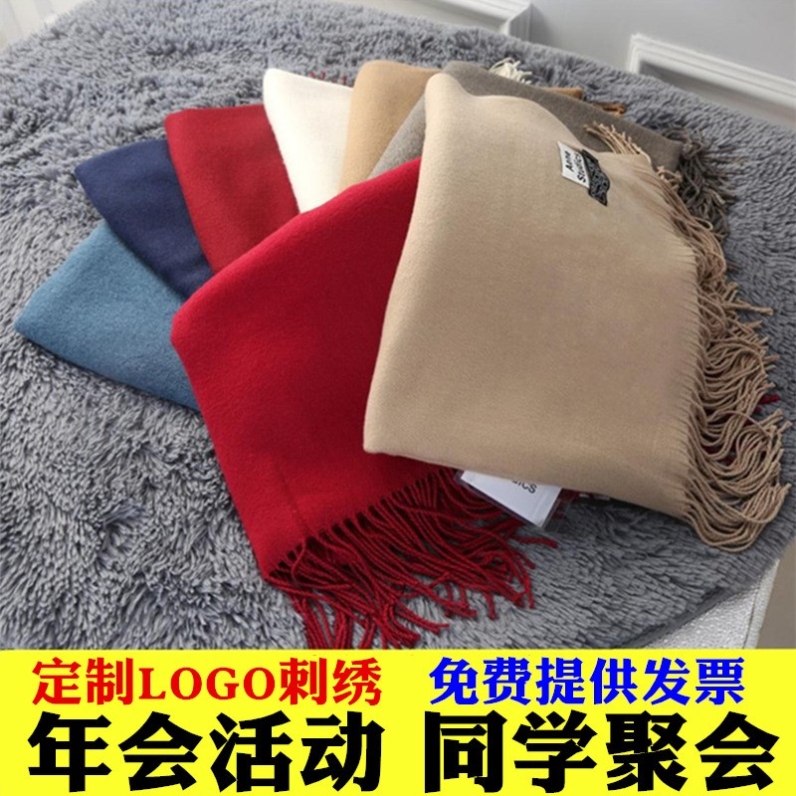 大红色中国红围巾年会定制logo印字寿开业刺绣女冬回娘家同学聚会 - 图3