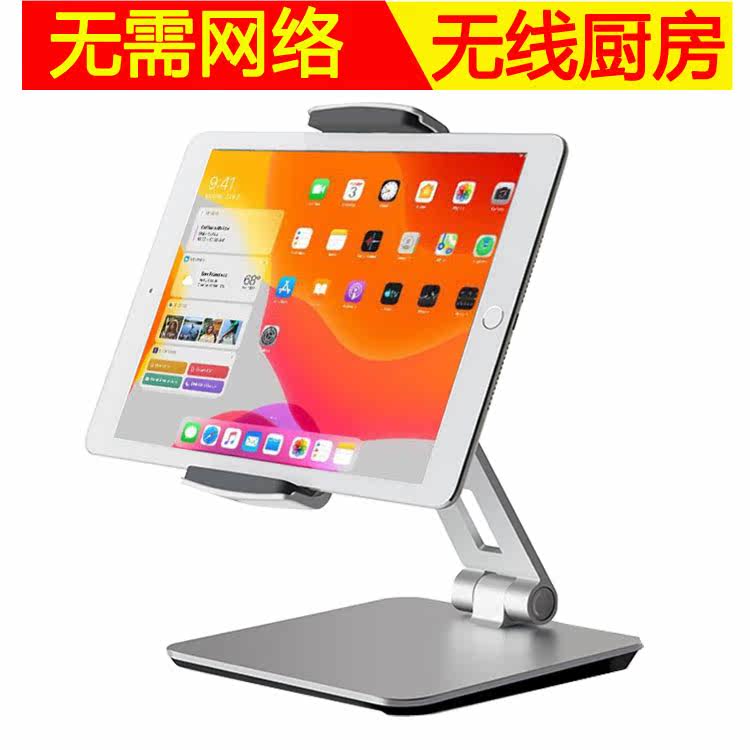 餐厅收银机一体机点菜机收款点餐机 收银小叮当收款机