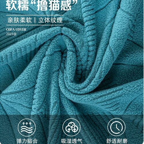 芝华士沙发套功能头等舱电动摇摇椅沙发罩垫适用于芝华仕沙发套罩 - 图2