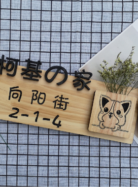 实木复古门牌定制做旧别墅民宿