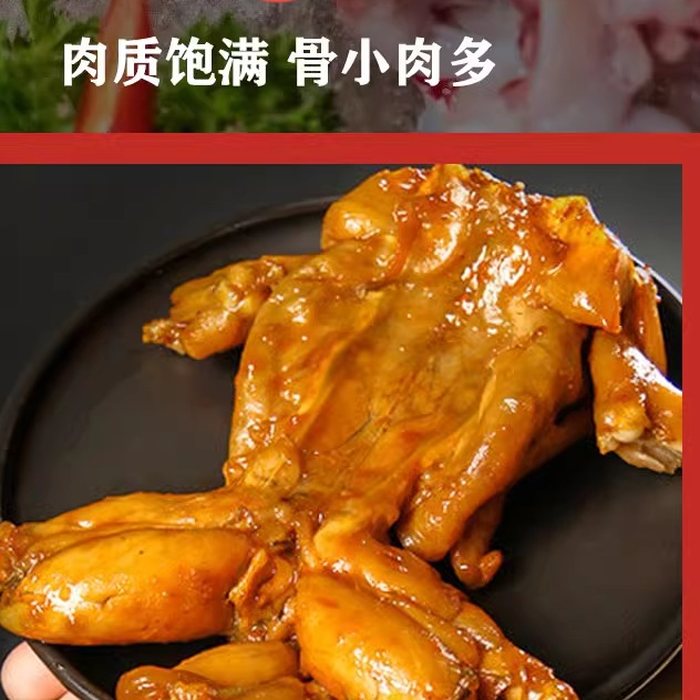 香辣牛蛙熟食青蛙即食麻辣干锅辣得跳田鸡开袋即食卤味熟食顺丰 - 图0