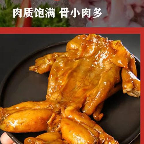 香辣牛蛙熟食青蛙即食麻辣干锅辣得跳田鸡开袋即食卤味熟食顺丰-图0