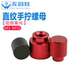 Colored straight lines of aluminum alloy nut inner tooth handle