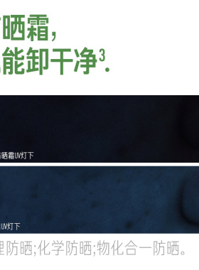 毕生之研5.5氨基酸洁面慕斯敏感肌洗面奶洁面乳泡沫温和清洁保湿