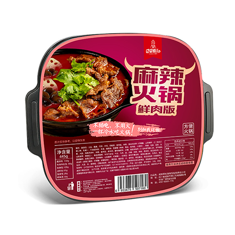 包邮巴蜀懒人麻辣火锅鲜肉版牛肉自热火锅小火锅速食四川自热火锅 - 图2