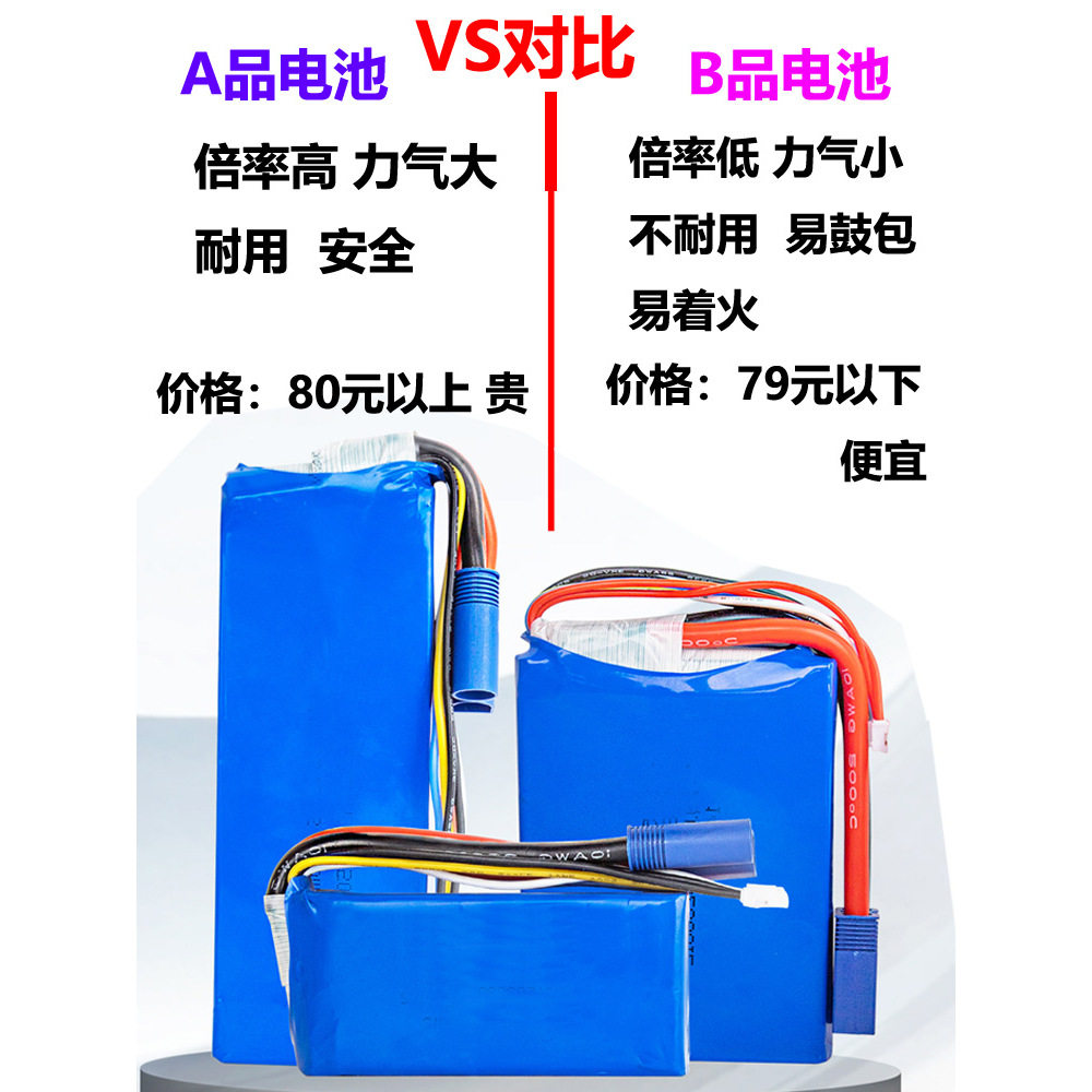 启动充气泵一体机14.8V高倍率锂电池组5643125汽车启动电源电芯,淘宝优惠券,粉丝福利购,淘宝优惠卷