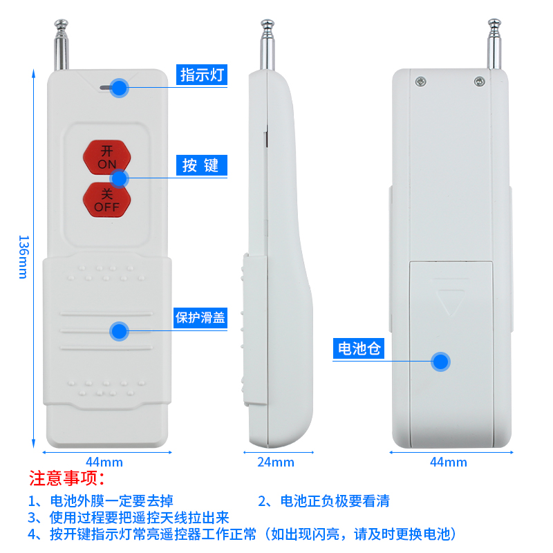 正品380V水泵无线遥控开关远程大功率4~15KW时间继电器