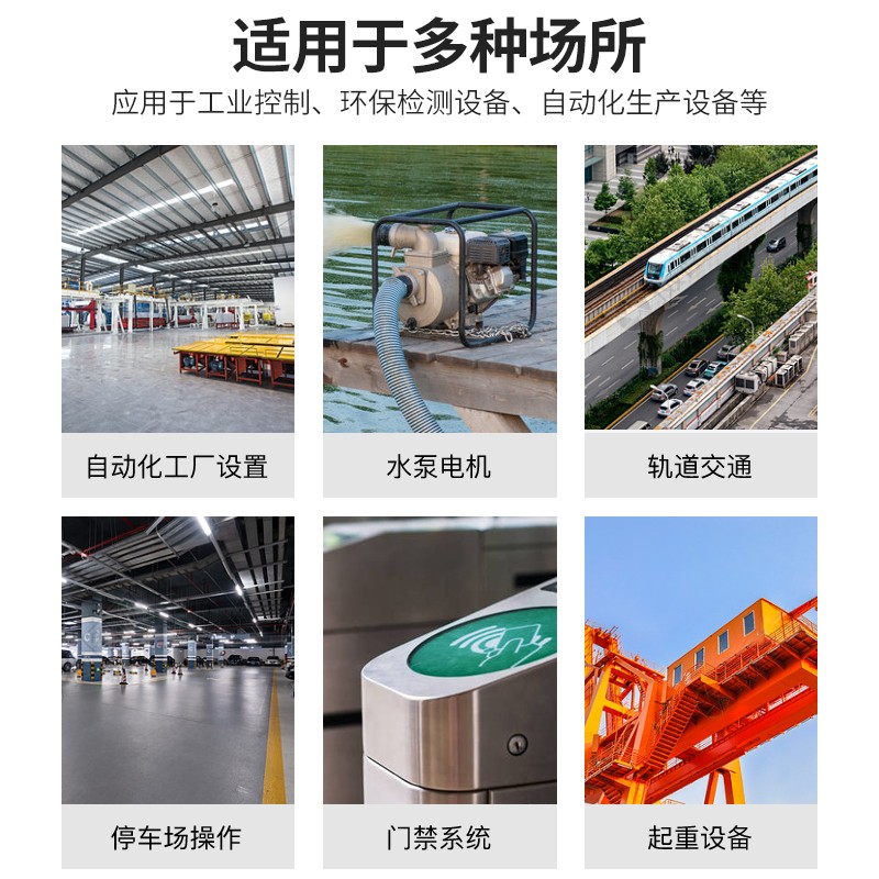 开关量无线传输模块PLC远程控制水泵遥控器开关继电器输出免布线,淘宝优惠券,粉丝福利购,淘宝优惠卷