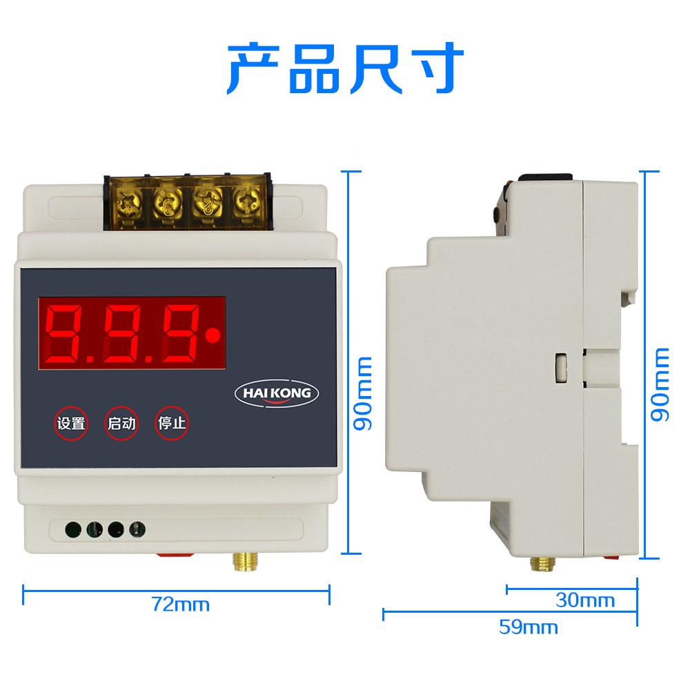 水泵遥控开关智能遥控灯具无线遥控定时器220v大功率可穿墙5000米 - 图2